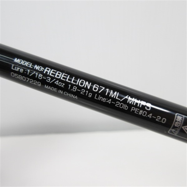 ２１リベリオン６７１ＭＬ／ＭＨＦＳ